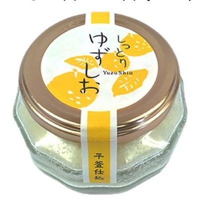 yuzu.jpg