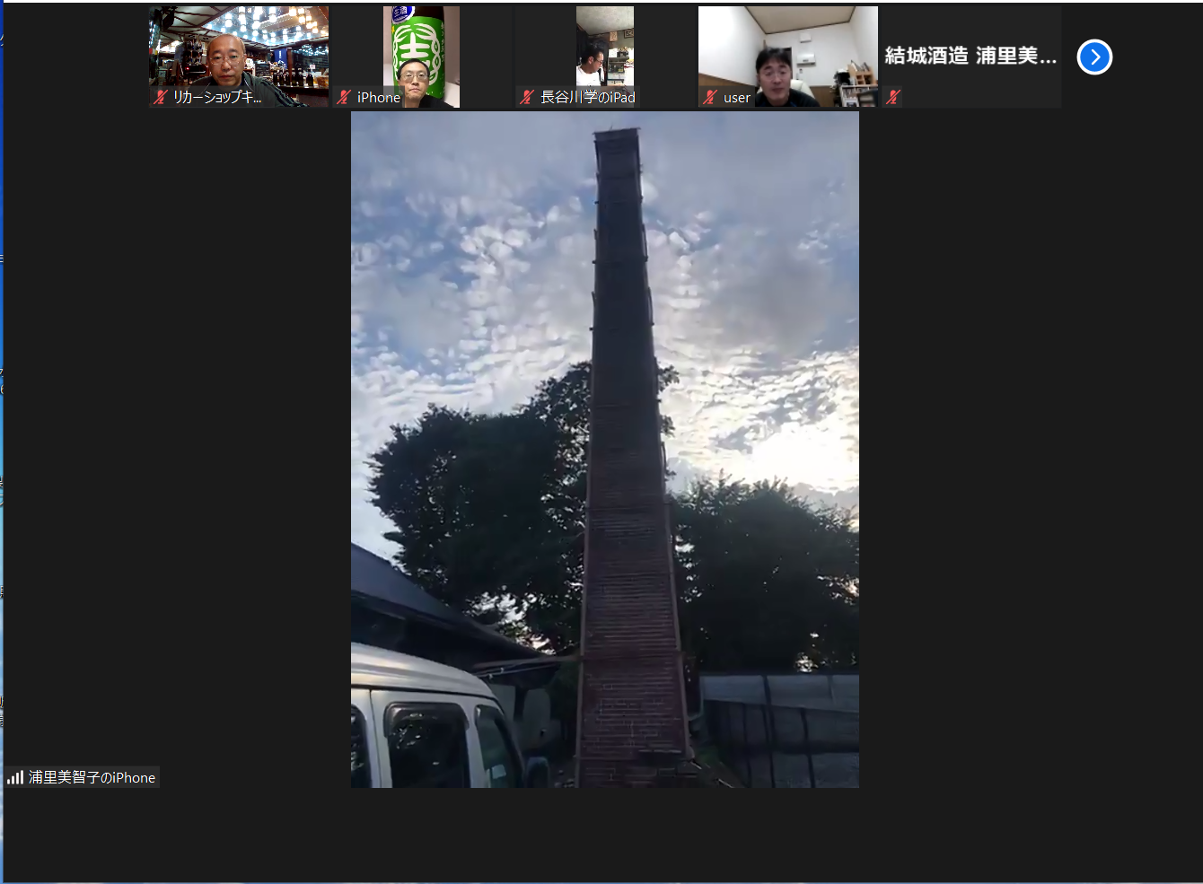 蔵見学2020-07-05 17.31.19.png