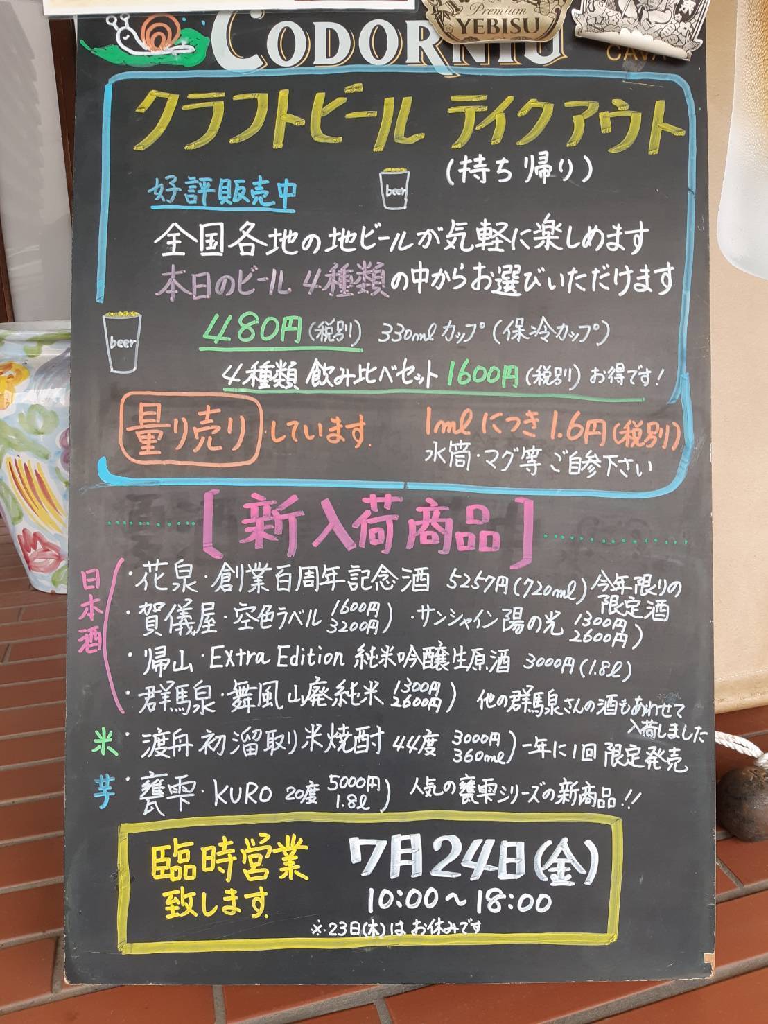 43445.jpg