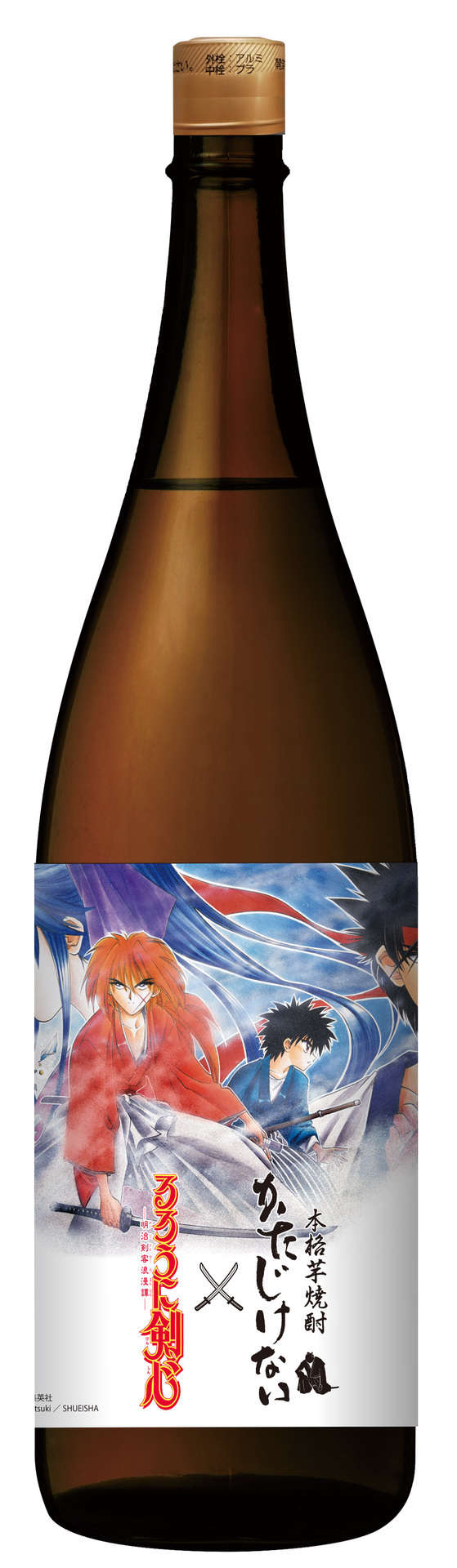 るろうに剣心とのコラボ焼酎が登場しました』 - 茨城県水戸市の酒屋リカーショップキナセ