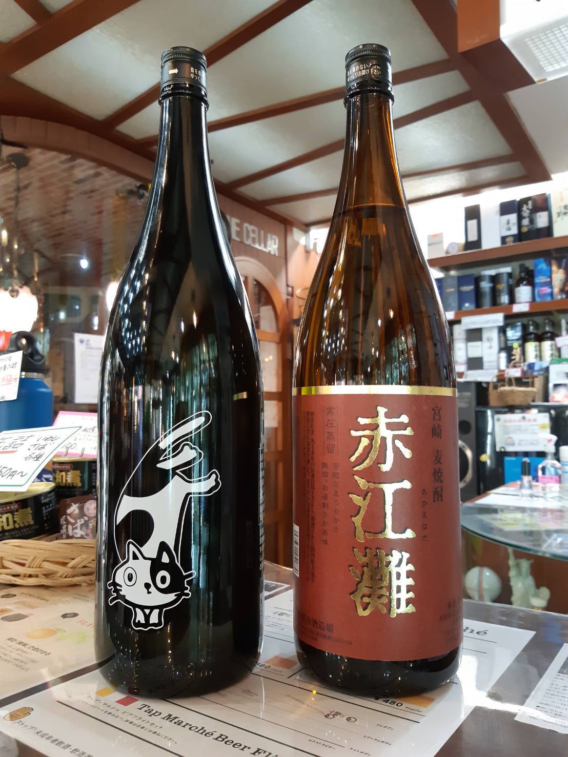 宮崎県の落合酒造さんから竈猫の限定品が登場しました』 - 茨城県水戸
