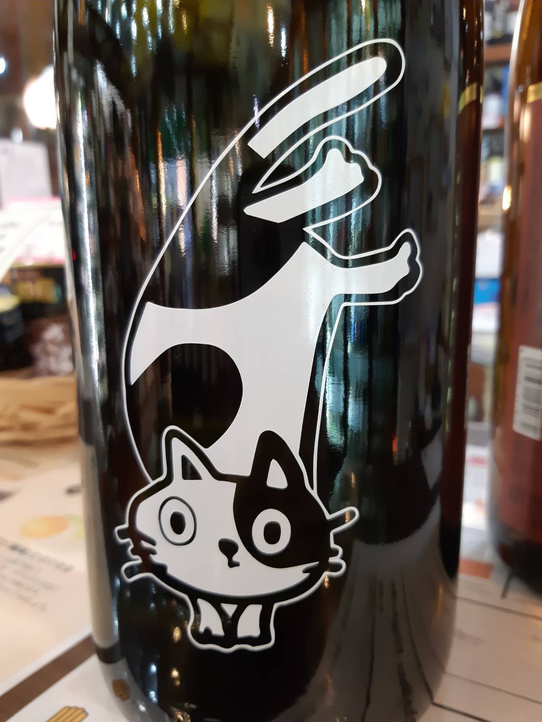 宮崎県の落合酒造さんから竈猫の限定品が登場しました』 - 茨城県水戸