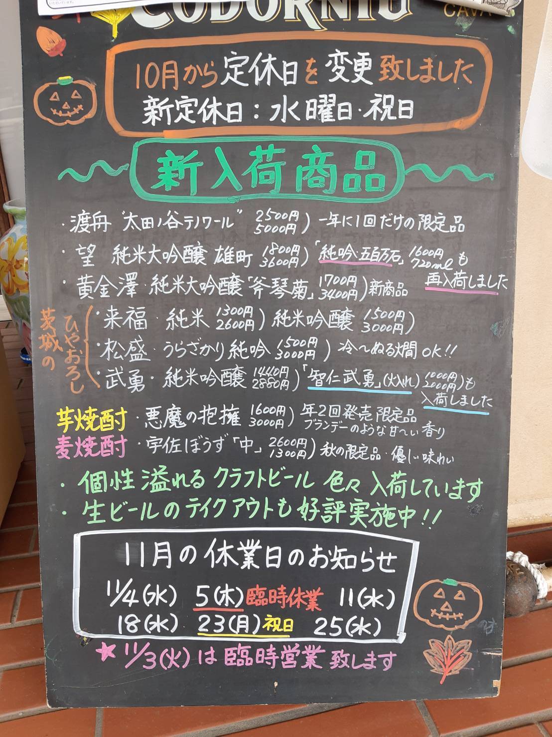 45819.jpg