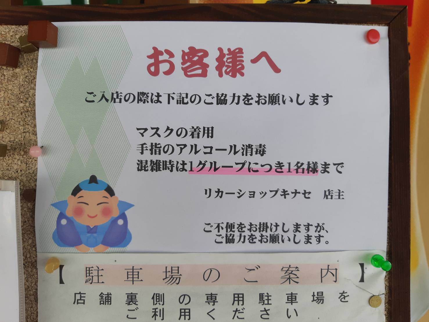 46919.jpg