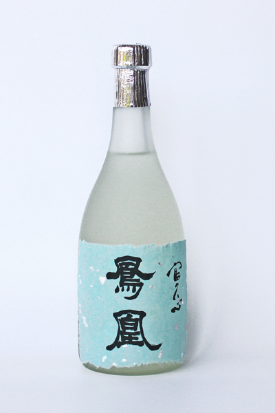 鳳凰.png