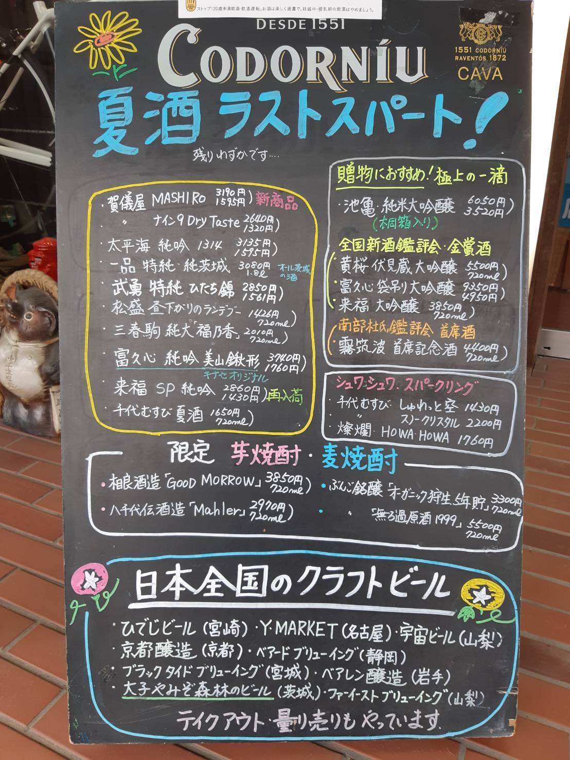 53966.jpg