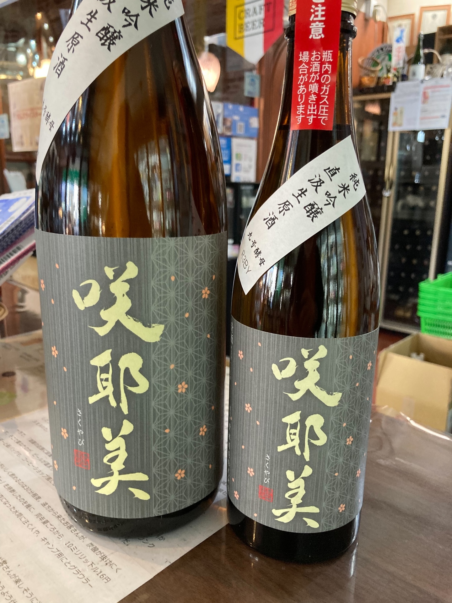 S__14073858.jpg