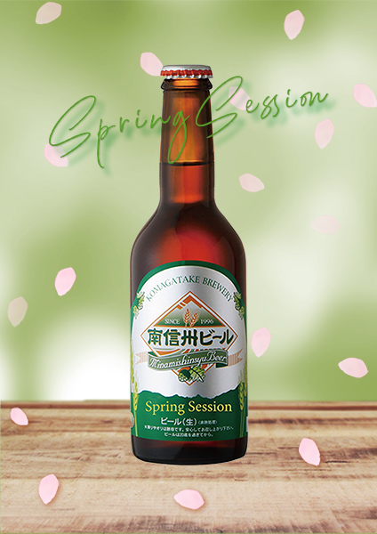 SpringSession.jpg