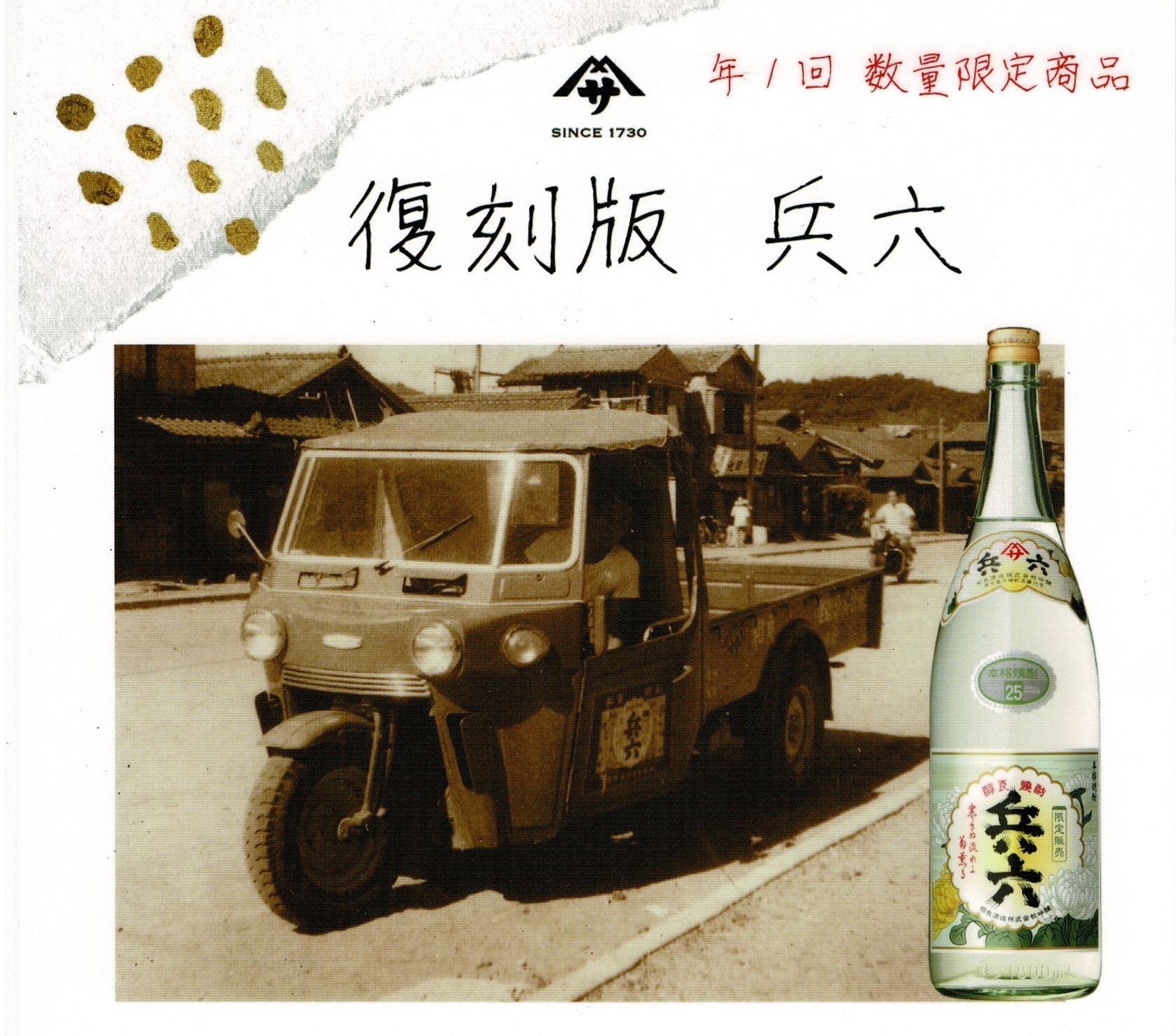 兵六01.jpg