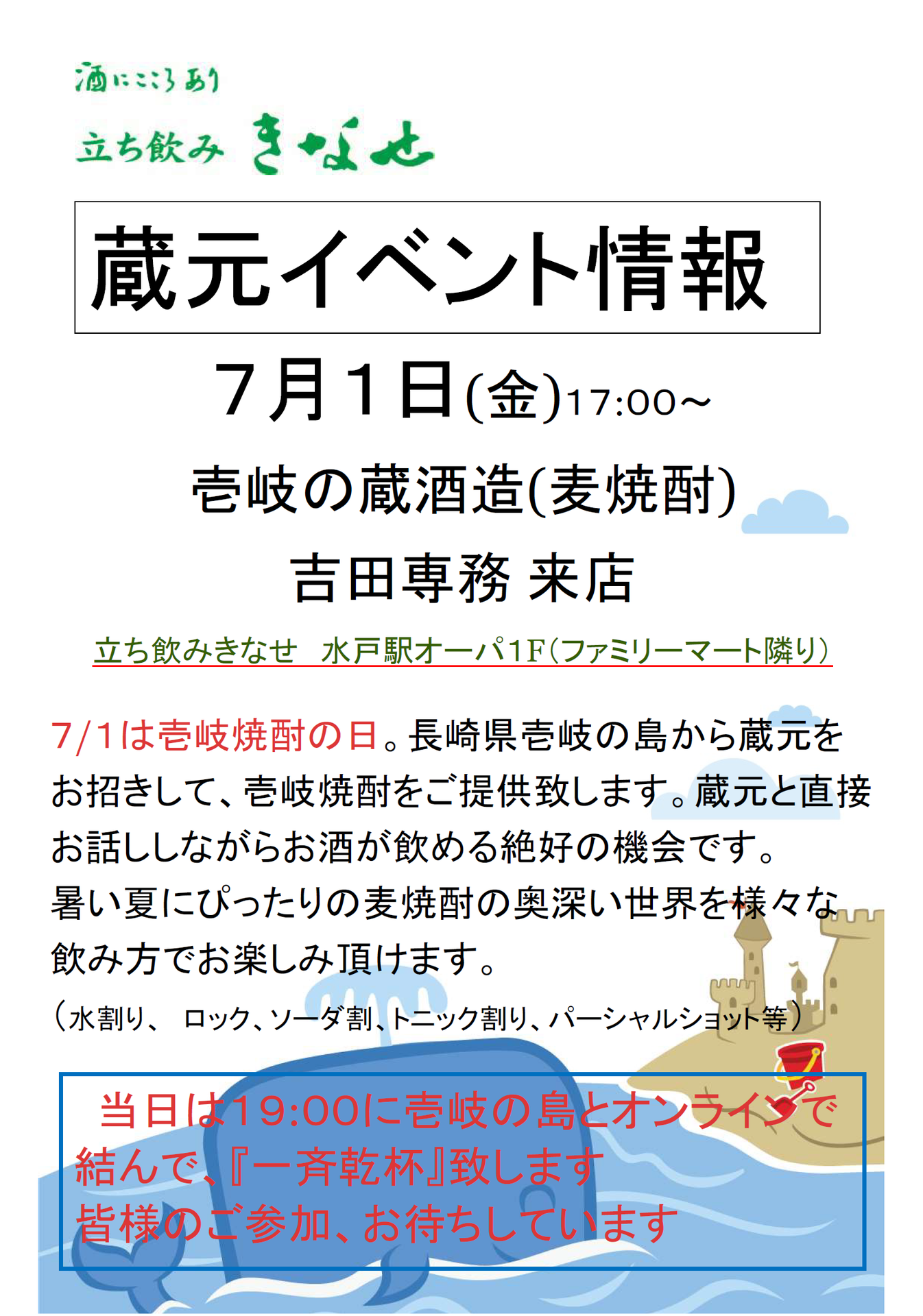 ワード.png