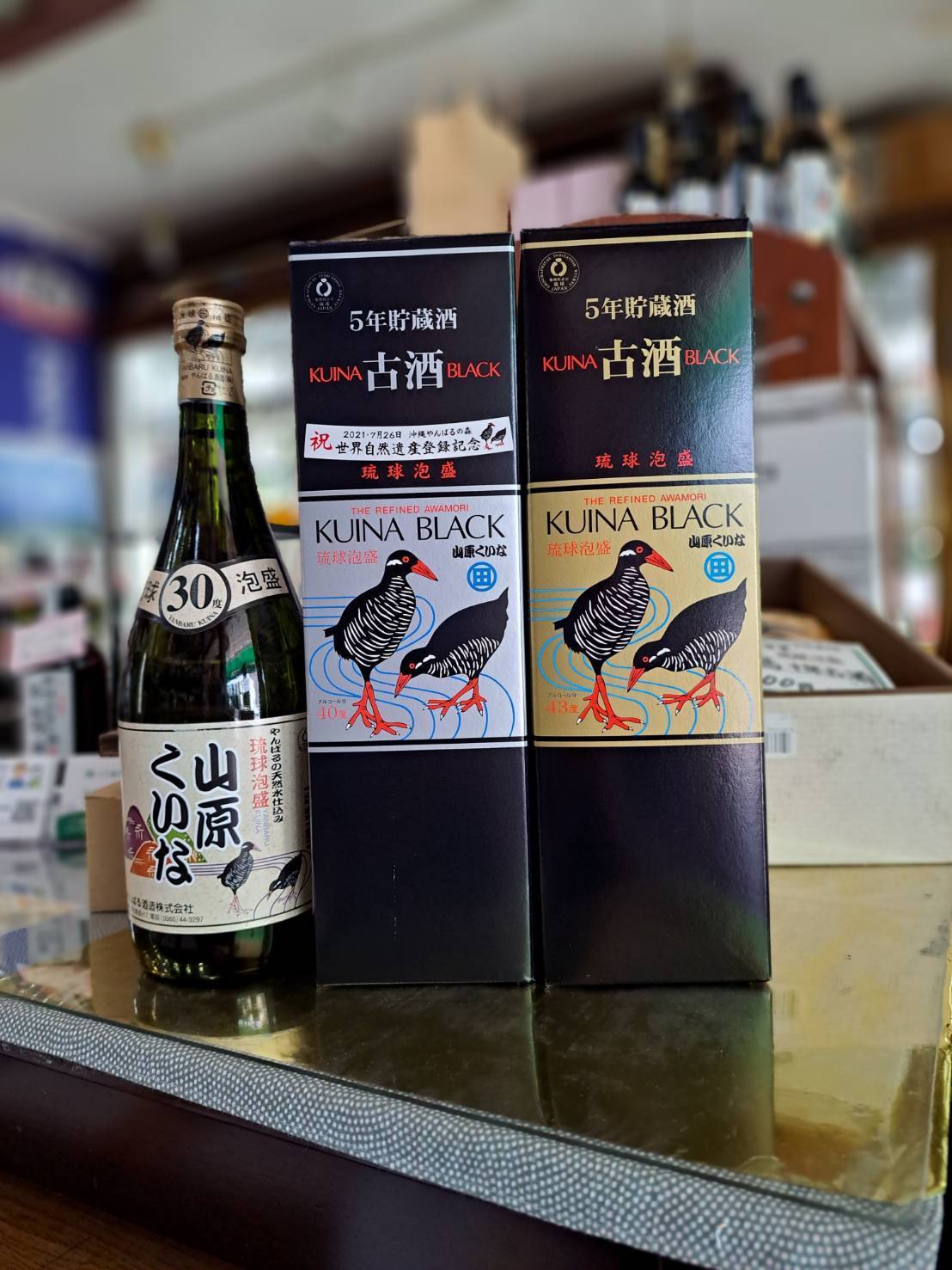 長寿の里で造られる泡盛「山原くいな」が入荷しました』 - 茨城県水戸市の酒屋リカーショップキナセ